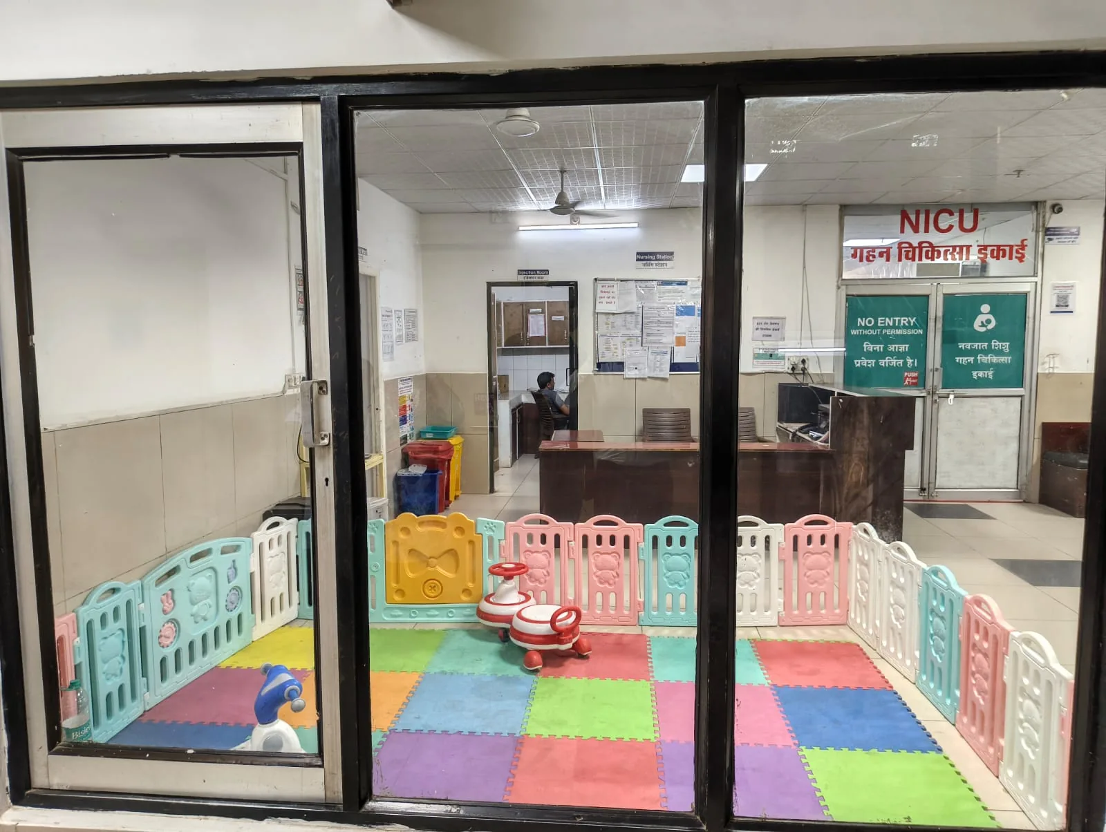 NICU entrance at Raj Jindal Hospital